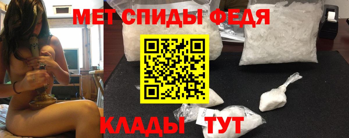 АМФ  АМФЕТАМИН Розовый  АМФ  Вход с VPN  Шелехов 