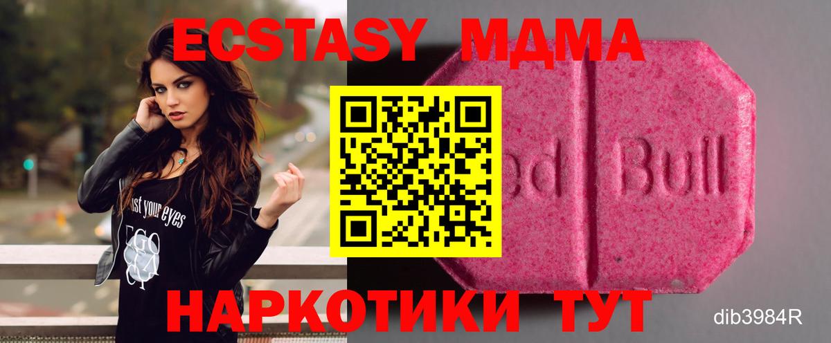 ЭКСТАЗИ бентли  Ecstasy  Ecstasy Punisher  Шелехов  Вход с VPN 