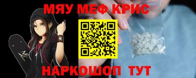 тгк Лесосибирск