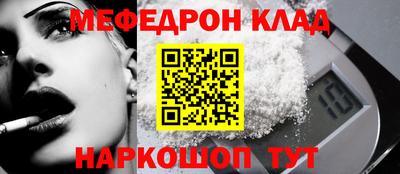 мет Кулебаки