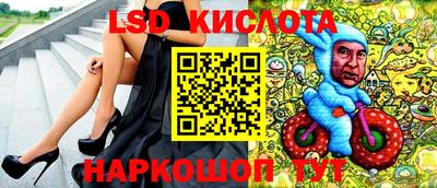 соль ск Ливны