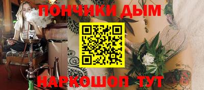 дистиллят марихуана Кунгур
