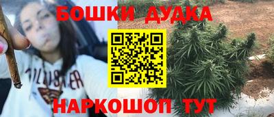 соль ск Ливны