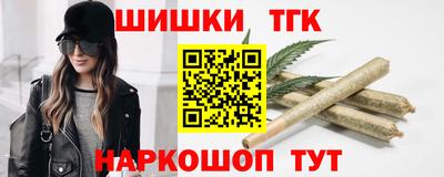 дистиллят марихуана Кунгур