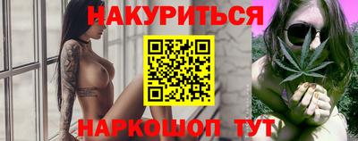 дистиллят марихуана Кунгур