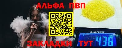 соль ск Ливны