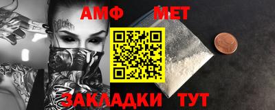 мет Кулебаки