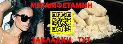 мет Кулебаки