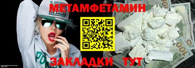 тгк Лесосибирск