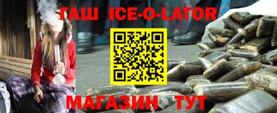 тгк Лесосибирск