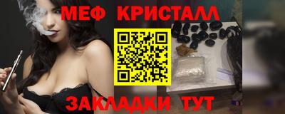 мет Кулебаки