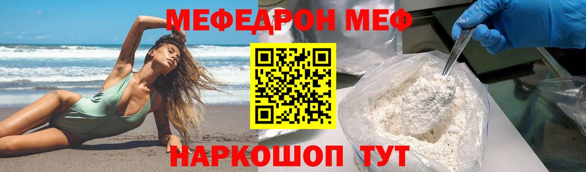 МЕФ 4 MMC  МЕФ  Шелехов  Вход с VPN 