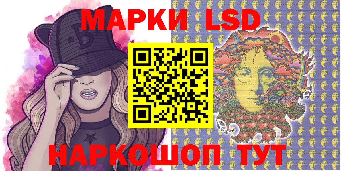 Марки N-bome 1,5мг  Вход с VPN  Шелехов  Марки N-bome  Марки N-bome 1,5мг 